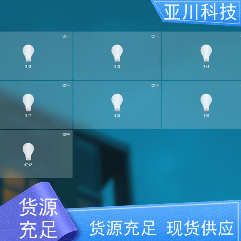 20年研发楼宇自控DDC系统+能碳管理平台+KNX智能照明系统产业园本地厂家