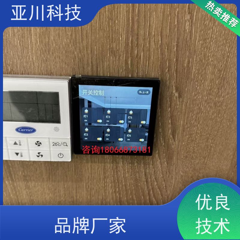 陕西vtk-c照明模块实物图