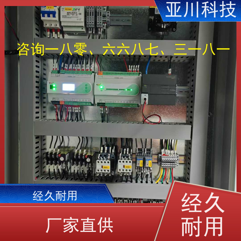 校园LDN2000一体化系统调试服务