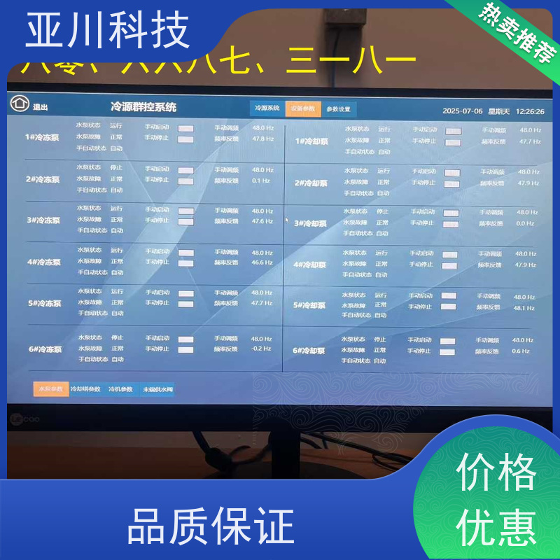 江西LDN2000-A-GS-A给水泵控制器报价