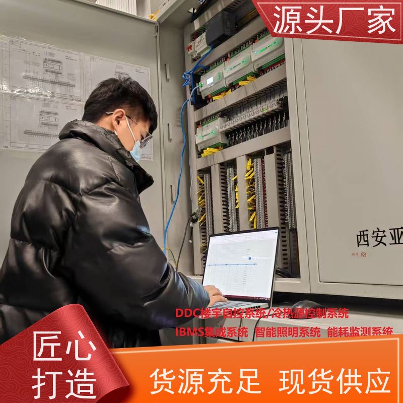 重庆楼宇自控DDC+plc照明系统