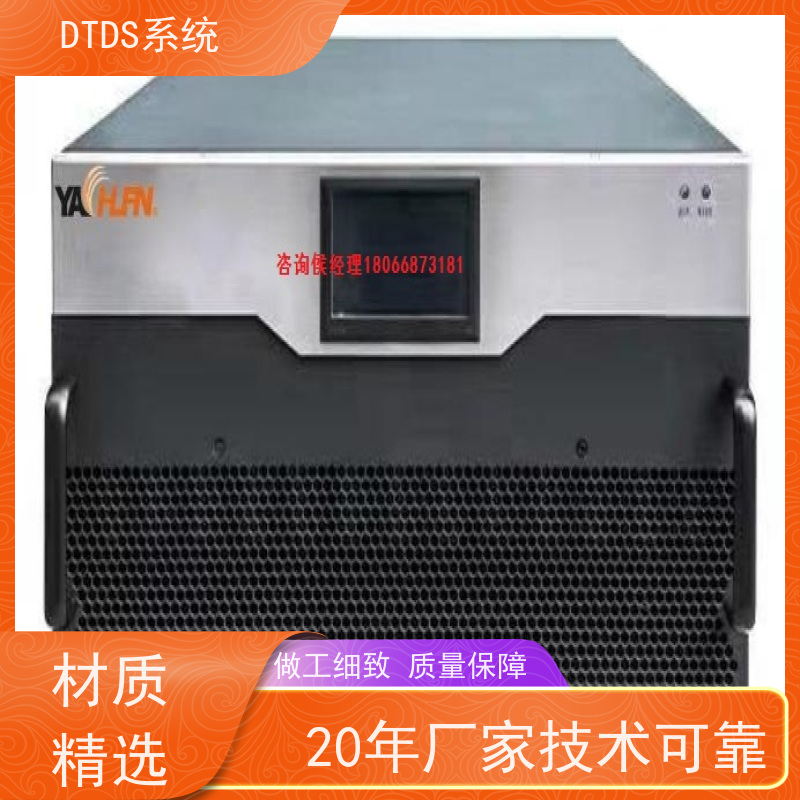  机场DTDS-IOT数据平台+DTDS系统项目案例