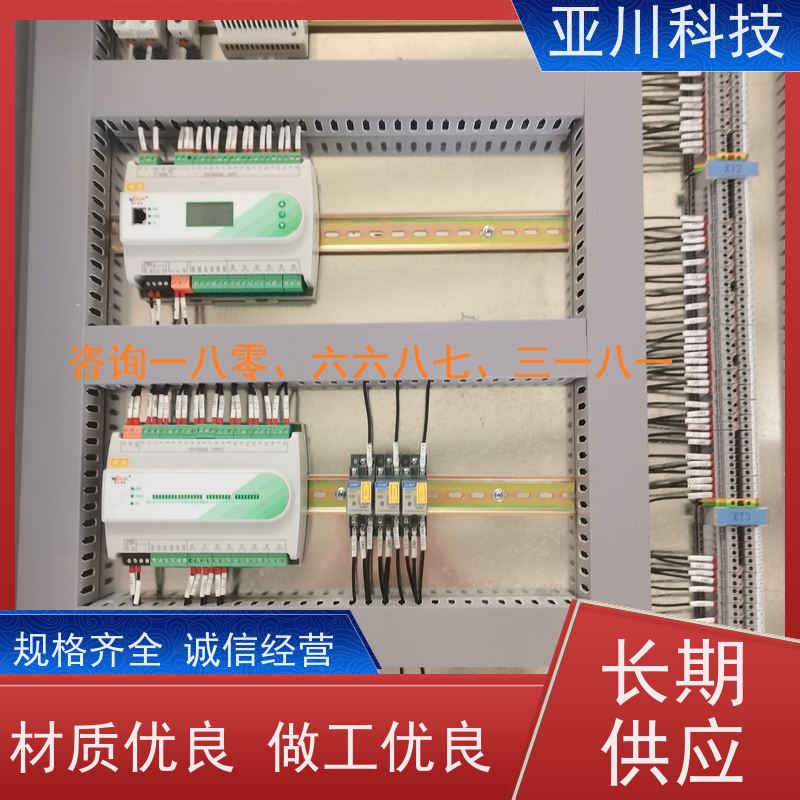 性价比高技术成熟数据中心BAS楼宇自控+能碳管理平台