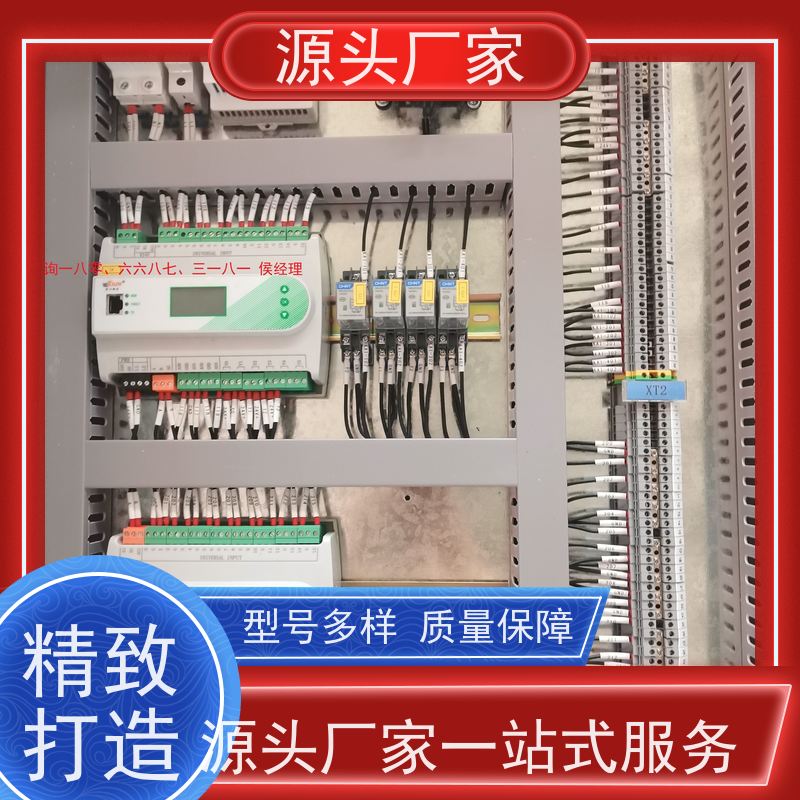 河北BA楼宇自控+综合能源管理平台