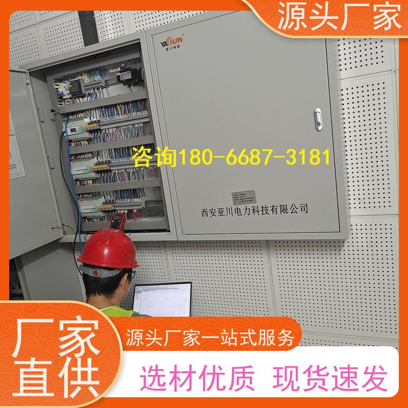  产业园DDC楼宇自控+综合能源管理平台布线指导