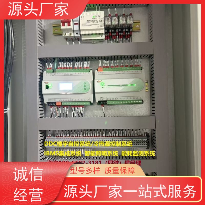 雄安BA系统+plc照明系统