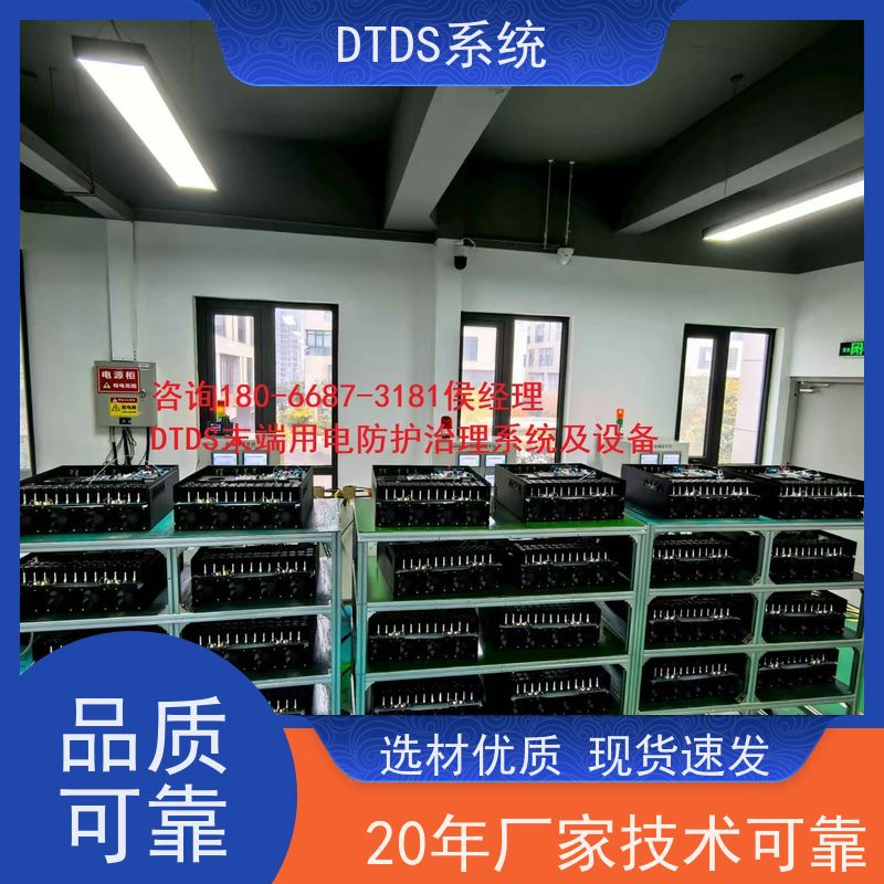 体育中心态势感知模块MLV-TS+末端治理系统DTDS项目案例