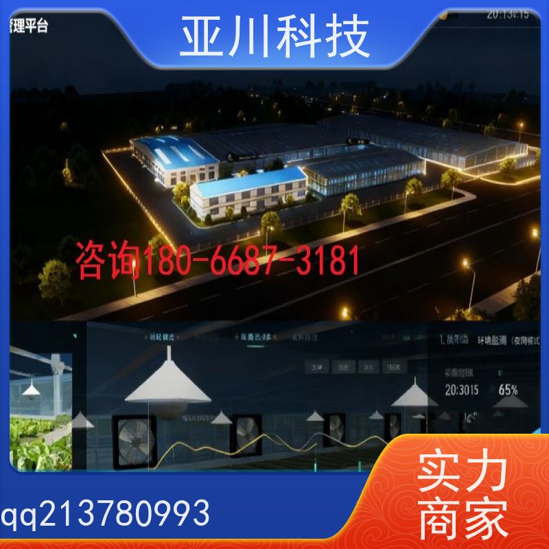 保定AI赋能IBMS楼宇集成化系统维护管理减少运营成本，提升商业价值