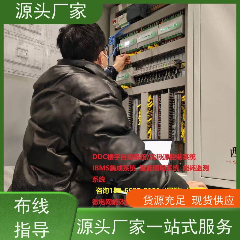 本地服务PLC楼宇自控DDC+动环监控系统解决方案