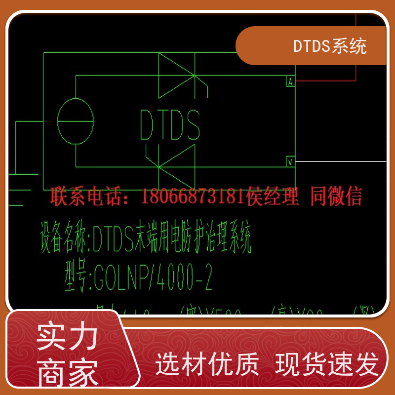 办公楼MLVAT/6000系列DTDS装置