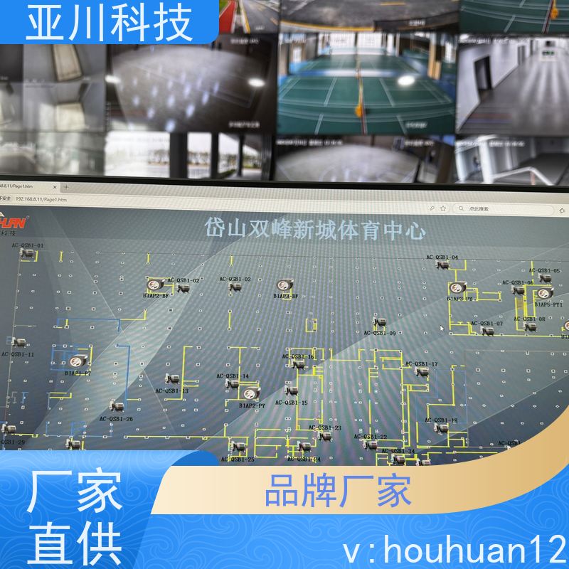 上海LDN2000-A-XS-A循环水泵控制器带能耗监测功能