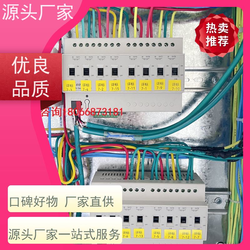 武汉建筑设备管理系统BMS+ibms智能化集成