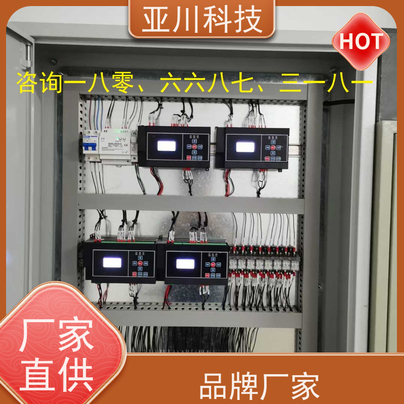 武汉LDN2000-A-KT-A空调节能控制器怎么配置