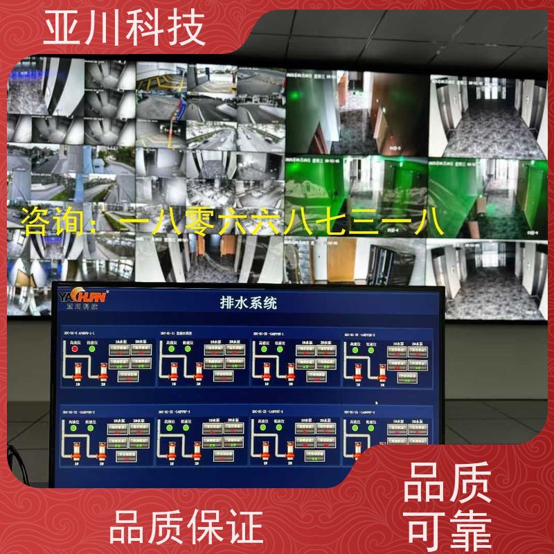 西安LDN2000一体化系统应用原理