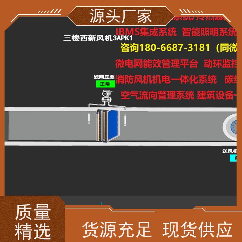  山西无线楼宇自控DDC系统+制冷机控制系统源头厂家