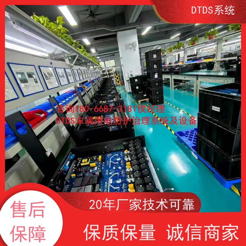 数据机房分级预警模块MLV-EW+DTDS末端治理装置配置方案