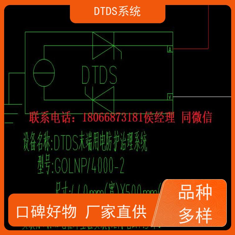 校园智能温湿度检测模块MLVAT-W+DTDS系统配置方案