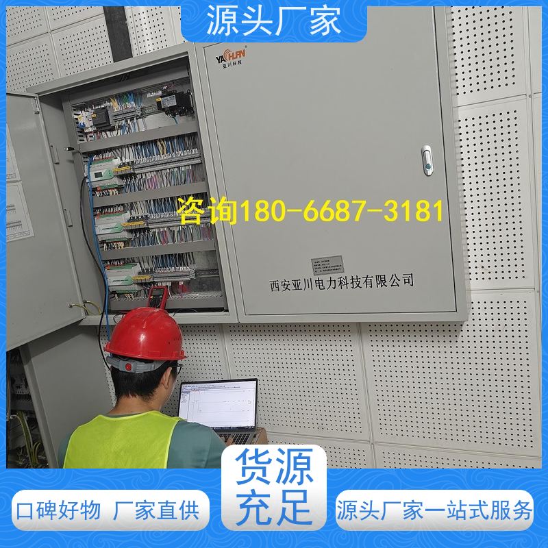 四川BA楼宇自控+plc照明系统