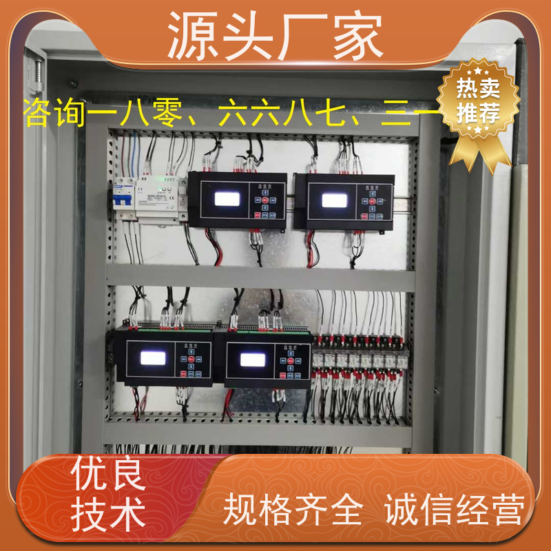 江苏建筑设备监控系统BAS+ibms集成系统