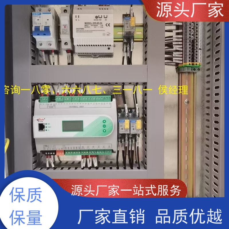 江苏楼宇自控DDC控制器+冷热源控制系统说明书