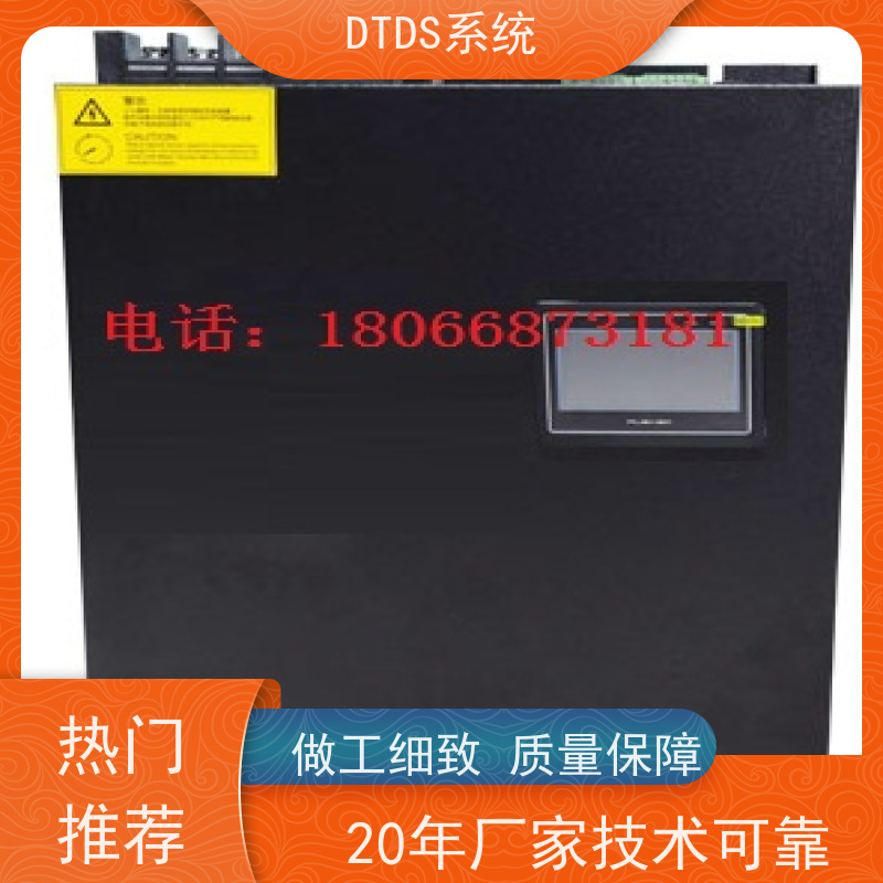  武汉数字孪生管理平台V1.0 MLV-DT产品图片