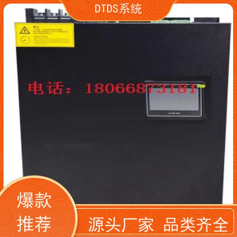  综合体MLVAT/4000系列DTDS装置