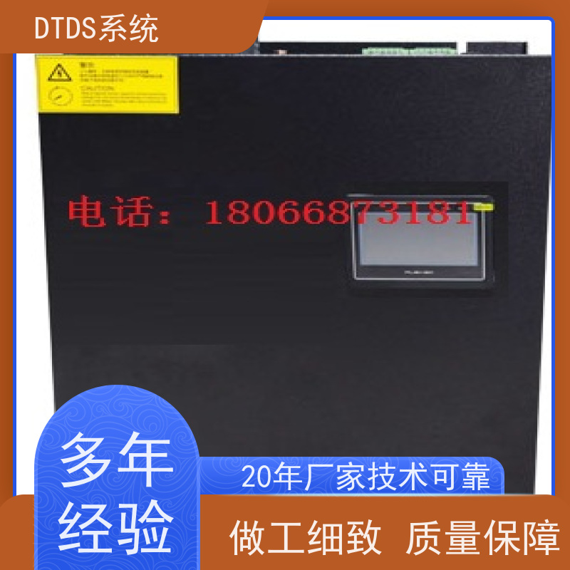  数据机房DTDS实时监控模块MLV-DTDS+3D可视化后台系统技术指导