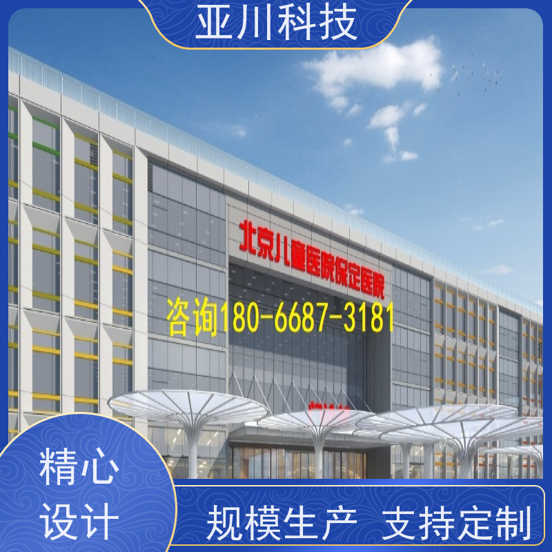 数据中心AI赋能IBMS楼宇集成化系统全局报警管理设备维护,能耗分析管理
