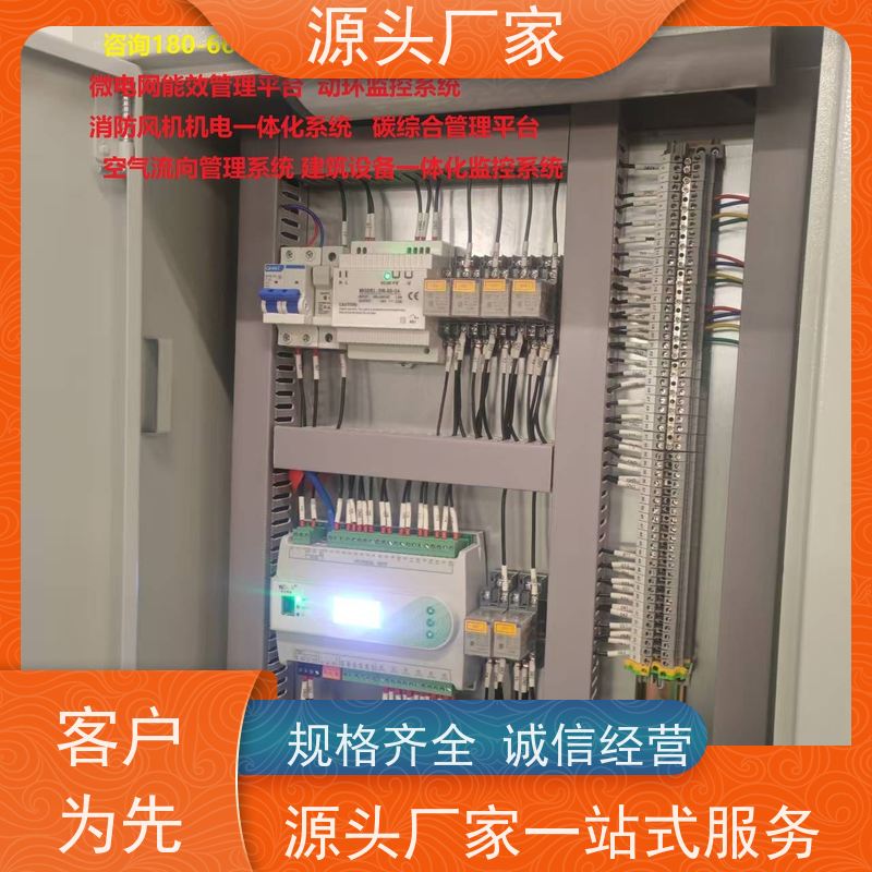 本地服务ip型ddc控制器+ems微电网管理平台解决方案
