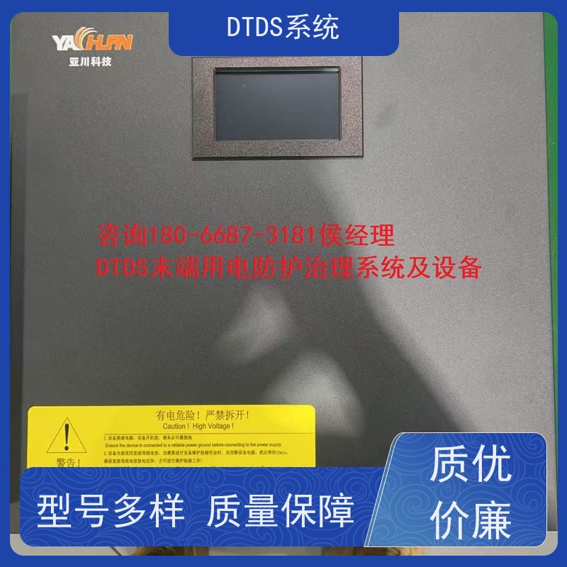  数据机房标准接口模块MLV-SMMP带DTDS 3D可视化后台