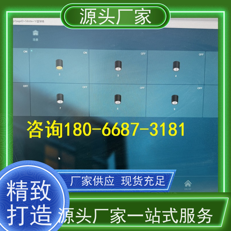 综合体DDC直接输入数字控制器+动环监控系统20年厂家服务