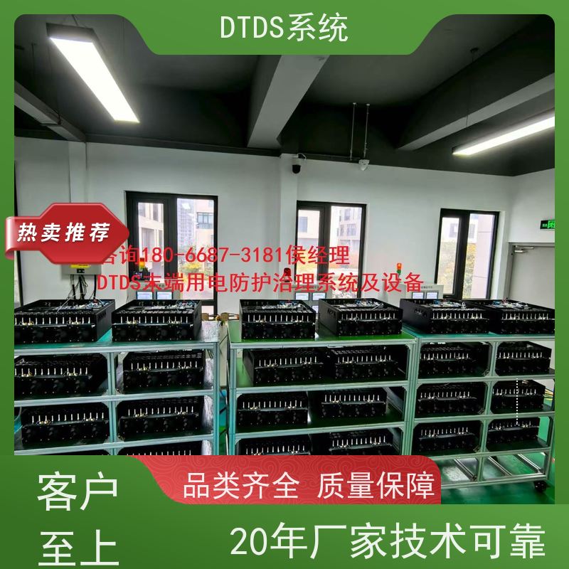 医院DTDS末端系统+DTDS末端治理装置配置方案