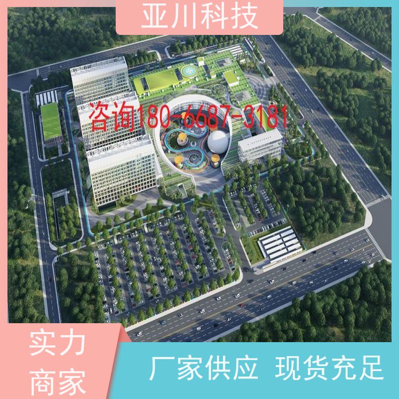 山东ibms集成系统数字孪生巡检计划管理