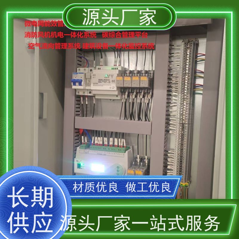  展览馆PLC楼宇自控DDC+能碳管理平台图纸深化