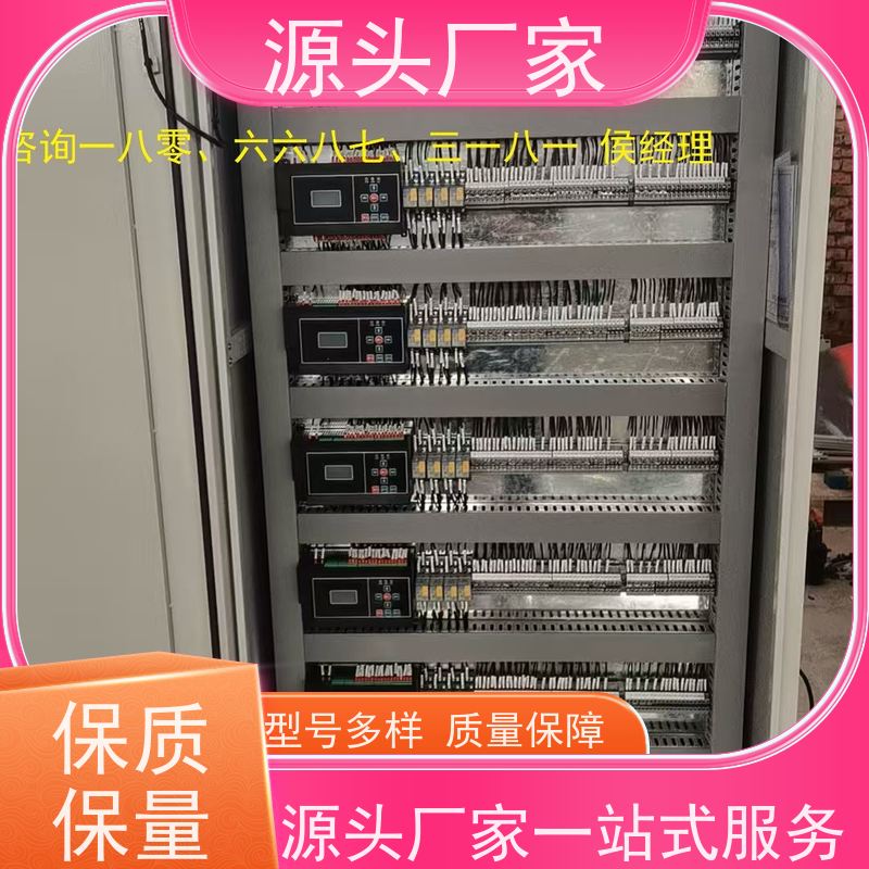 雄安ip型ddc控制器+冷热源控制系统