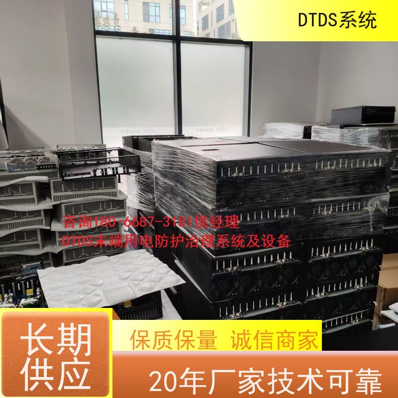 办公楼DTDS-IOT数据平台+末端治理系统DTDS项目案例