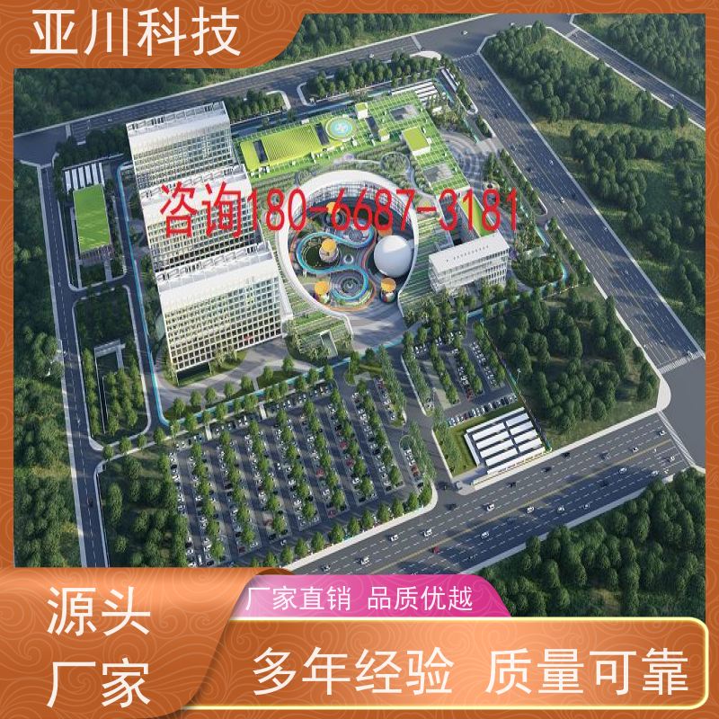 山东IBMS集成管理系统提高工作效率,节约运行成本