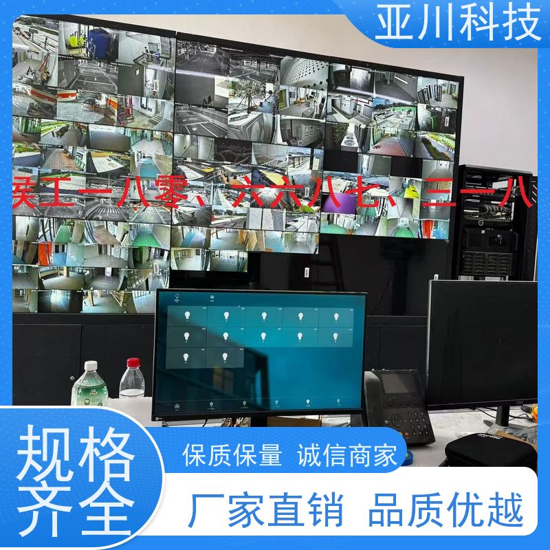 技术成熟使用说明 办公楼BA建筑设备管理系统+智能照明系统