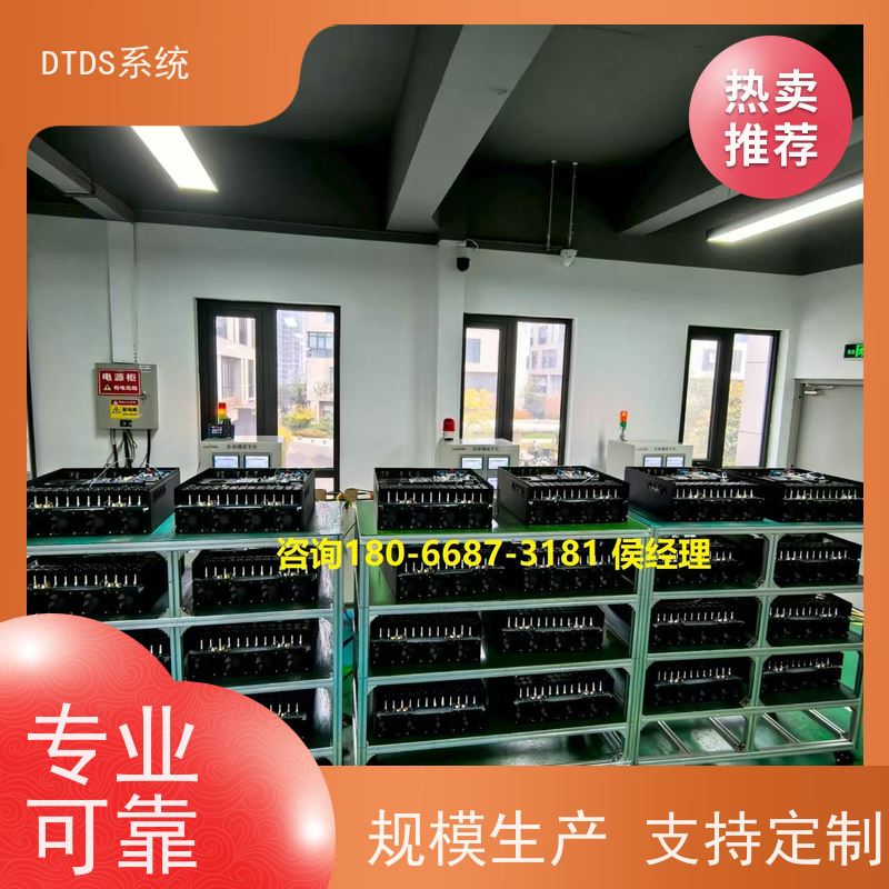  酒店DTDS-IOT数据平台+DTDS末端用电防护系统配置方案