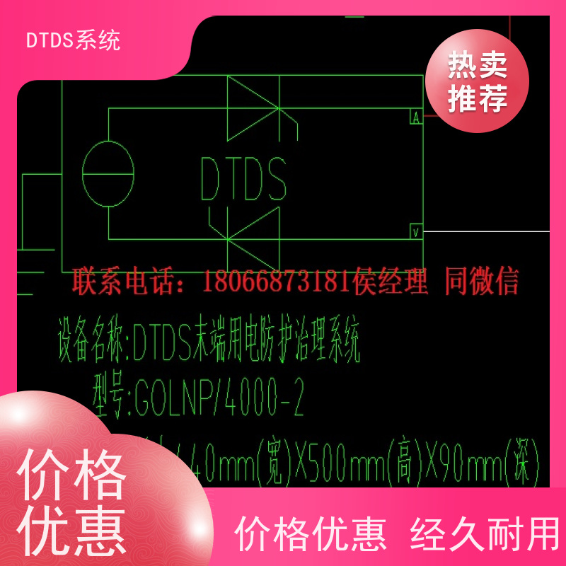  办公楼智能通讯管理机MLV-T4dtds末端治理系统项目支持