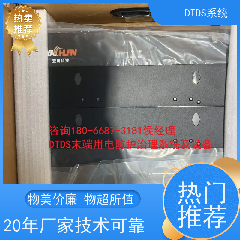 医院DTDS-IOT数据平台MLV-IOT+3D可视化后台系统报价方案