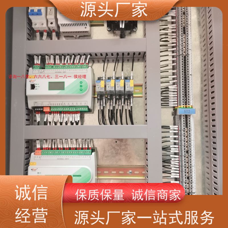 安徽建筑设备监控系统BAS+制冷机控制系统