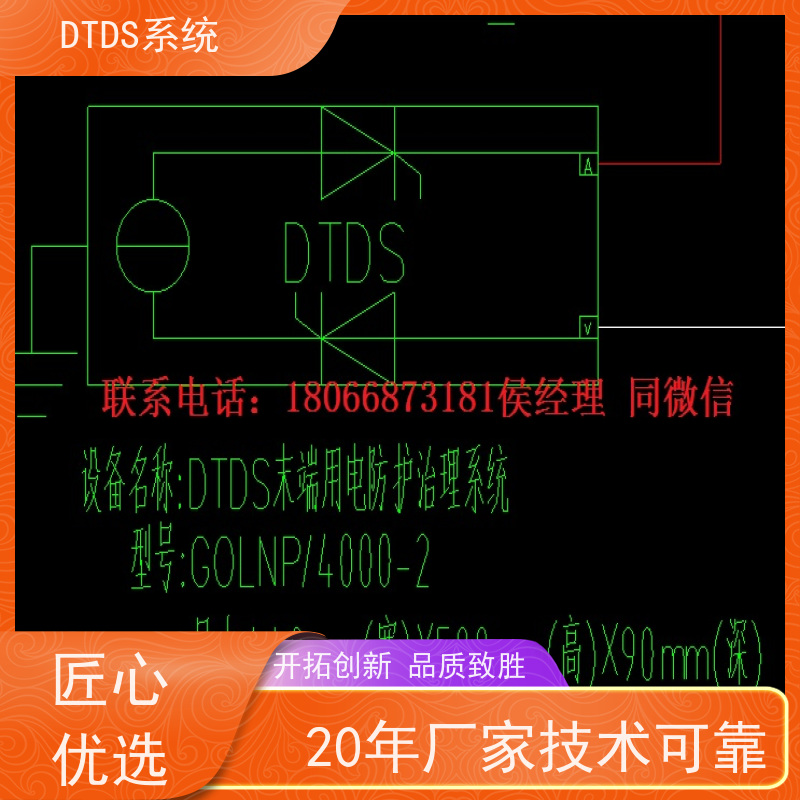 体育中心分级预警模块MLV-EW+3D可视化后台系统产品图片