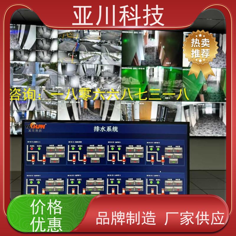 解决方案厂家可靠四川BAS楼宇自控+能碳管理平台