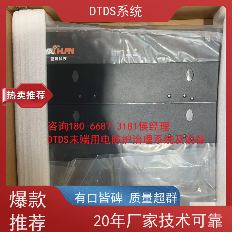  医院用户分级管理模块MLV-YH+3D可视化后台系统报价方案