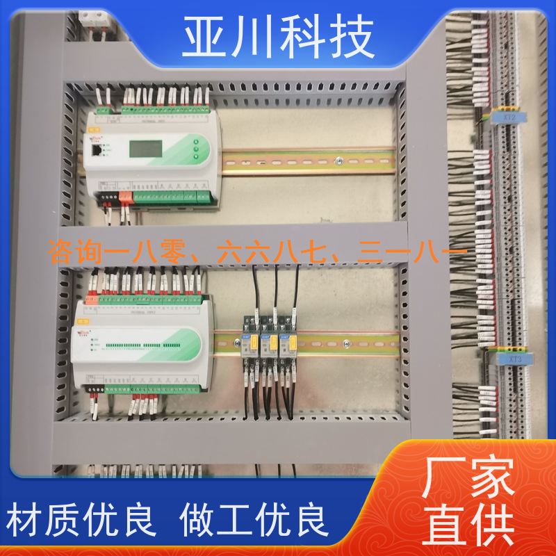 BA建筑设备管理系统+智能照明系统山东技术成熟项目支持