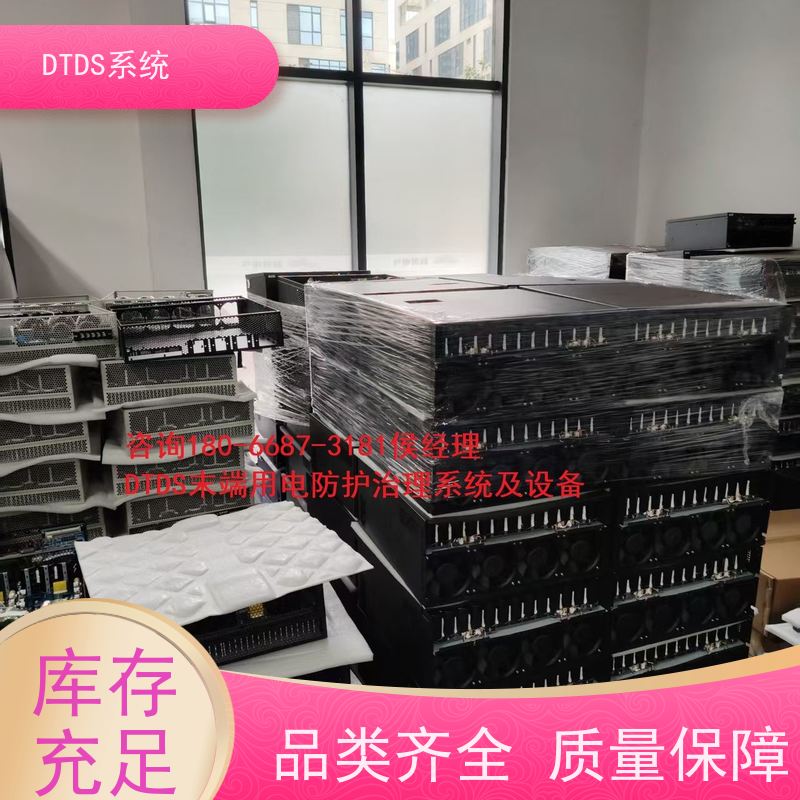 体育中心用户分级管理模块MLV-YH+DTDS系统产品图片