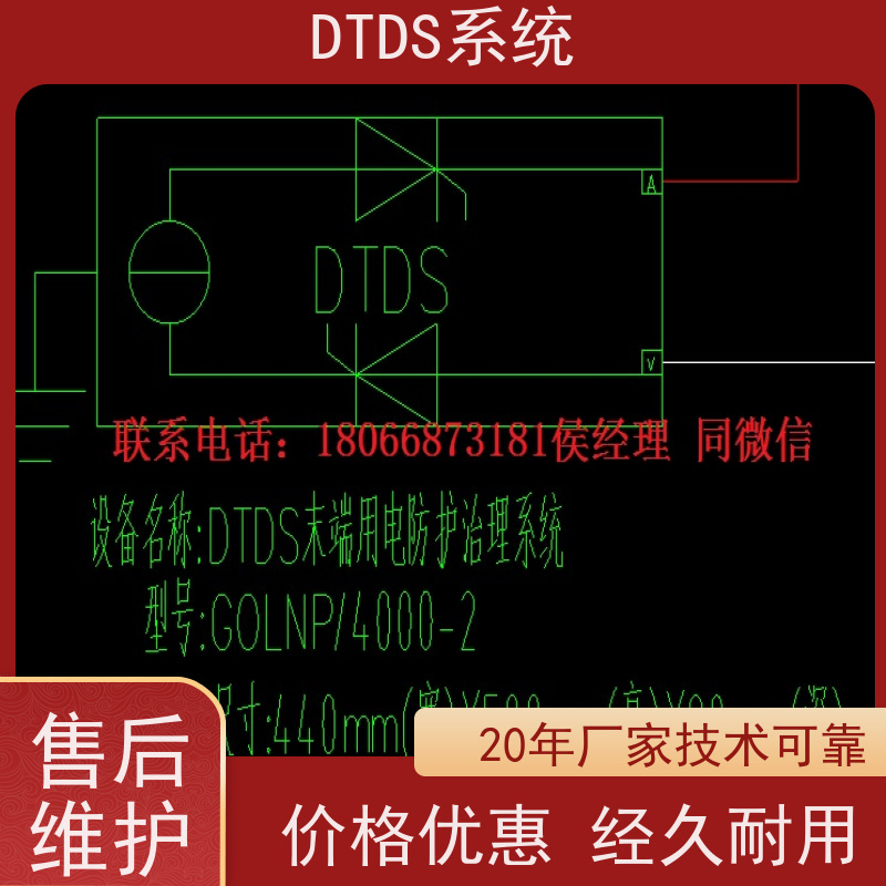 客运站用户分级管理模块MLV-YH+DTDS系统