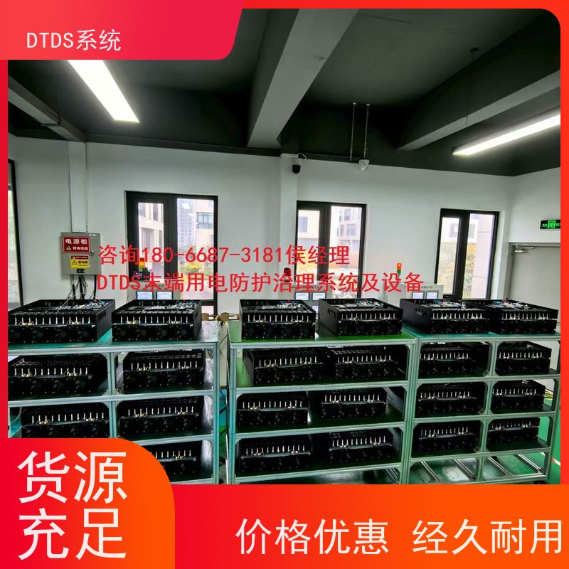 DTDS-IOT数据平台dtds末端治理系统