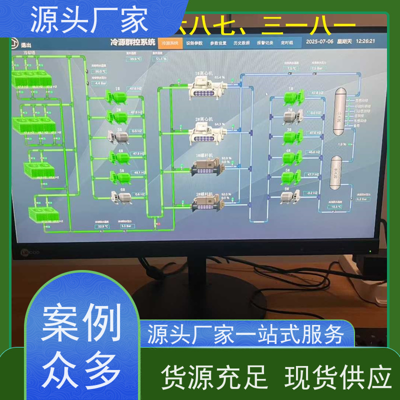河北BAS系统+plc照明系统
